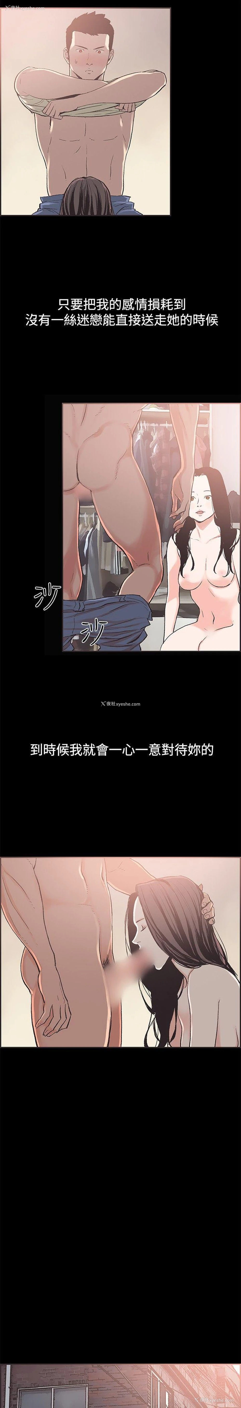 14P - 同居