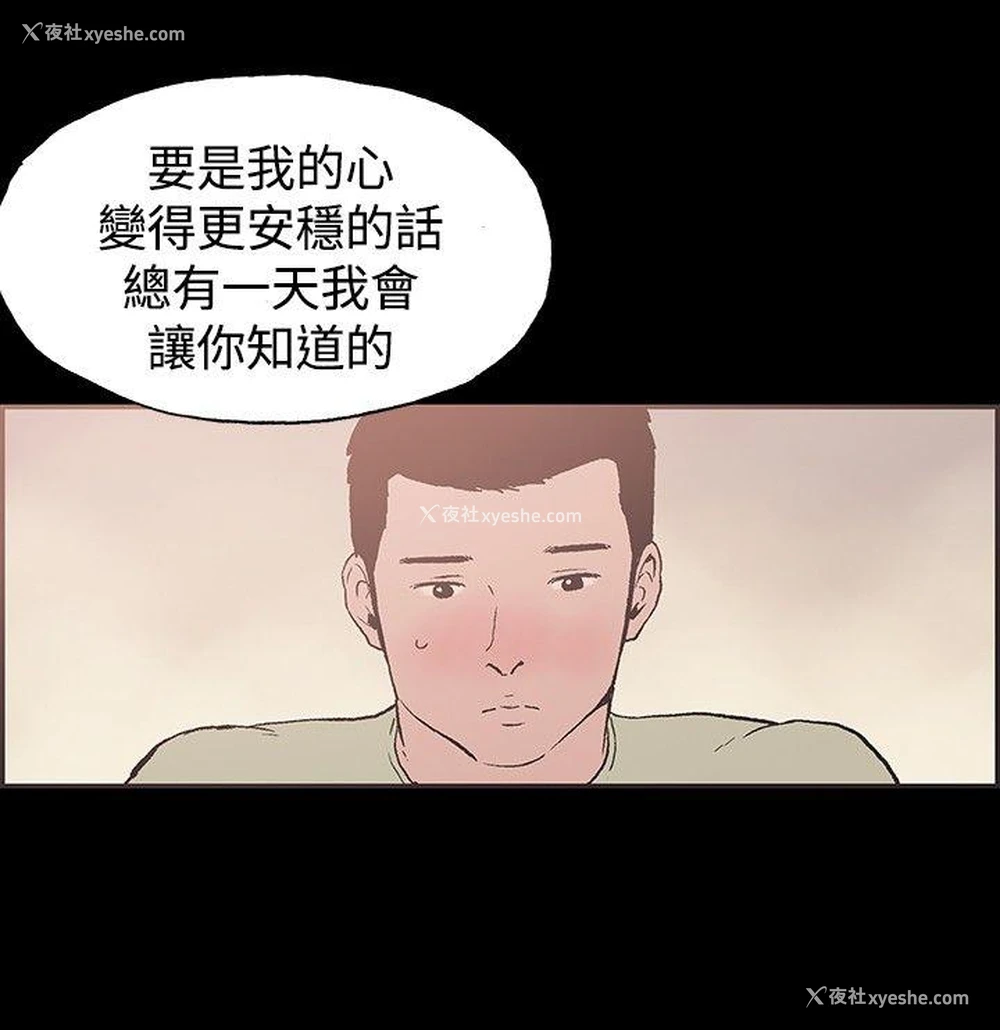 6P - 同居
