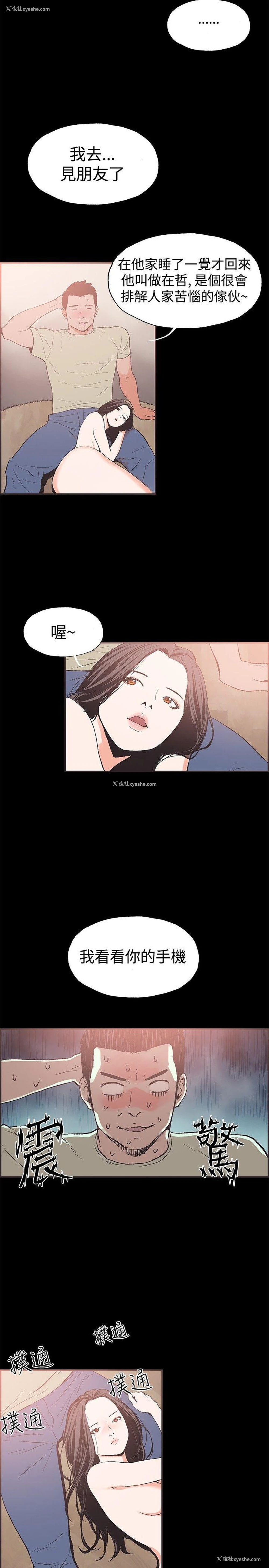 8P - 同居