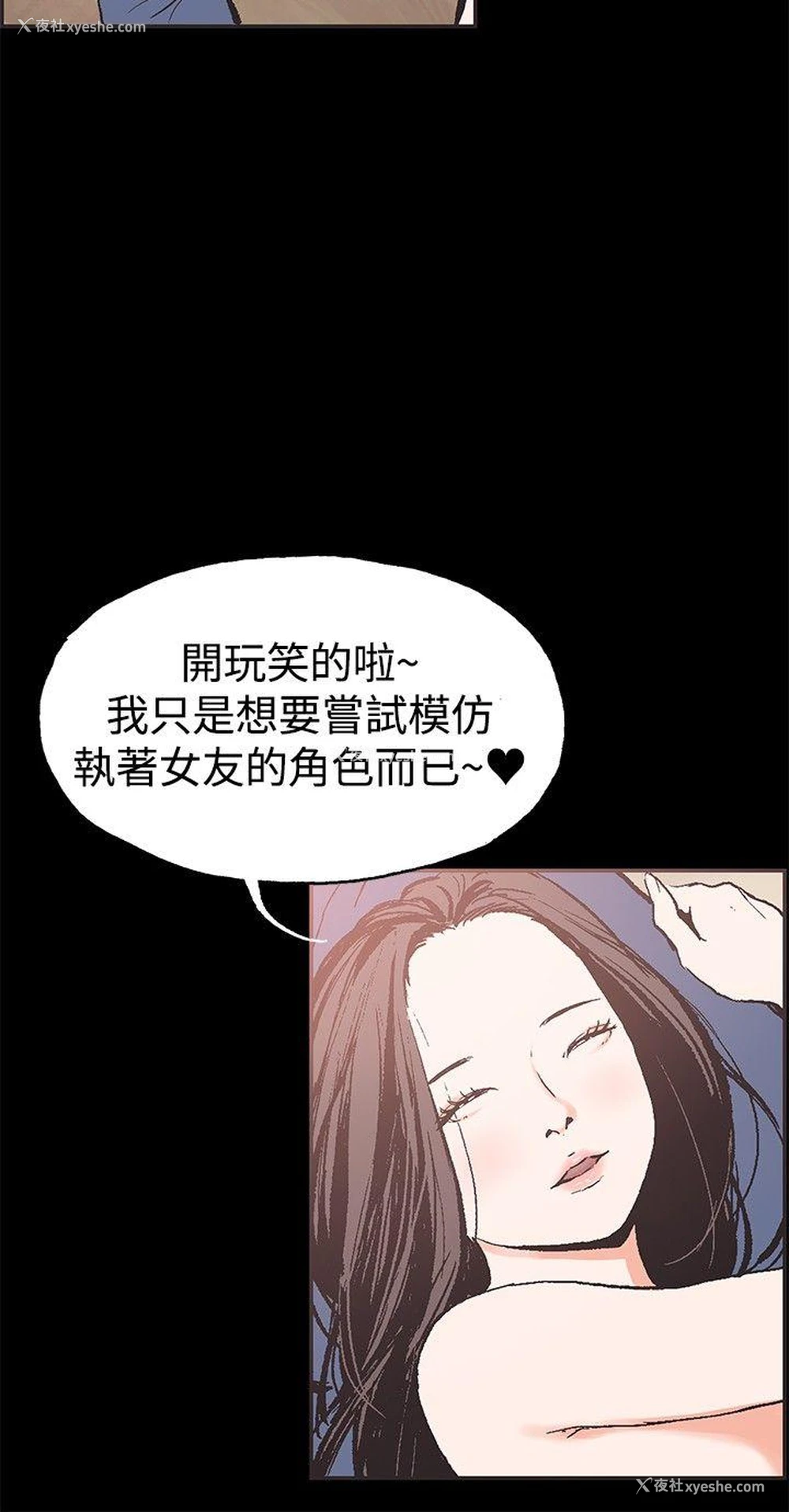 9P - 同居
