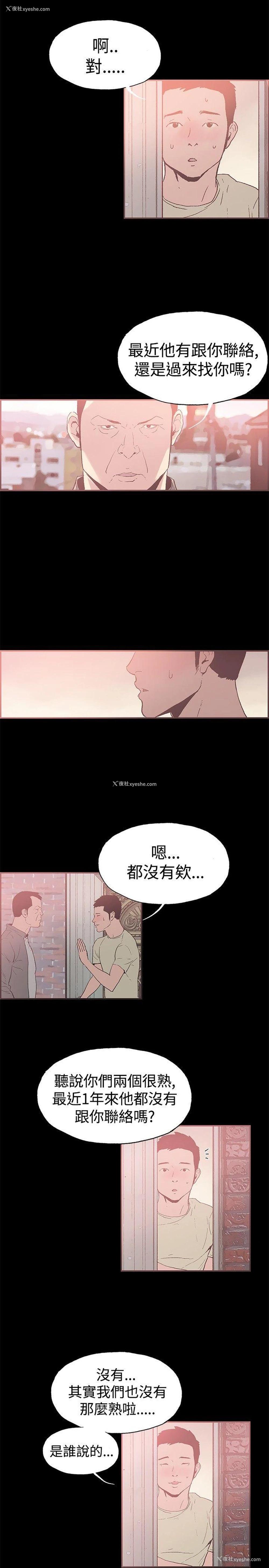 5P - 同居