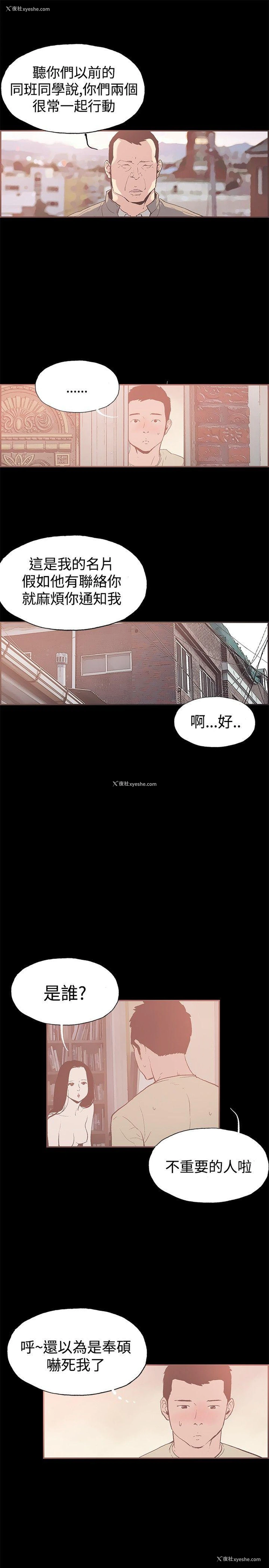 7P - 同居