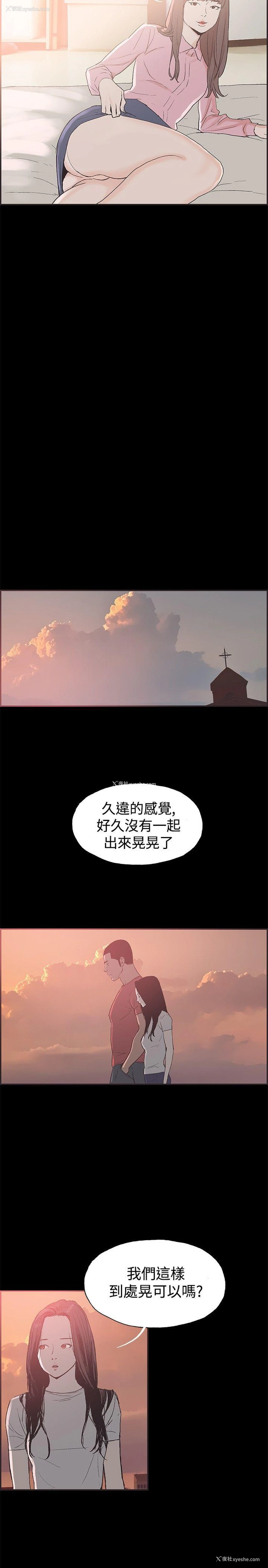 10P - 同居