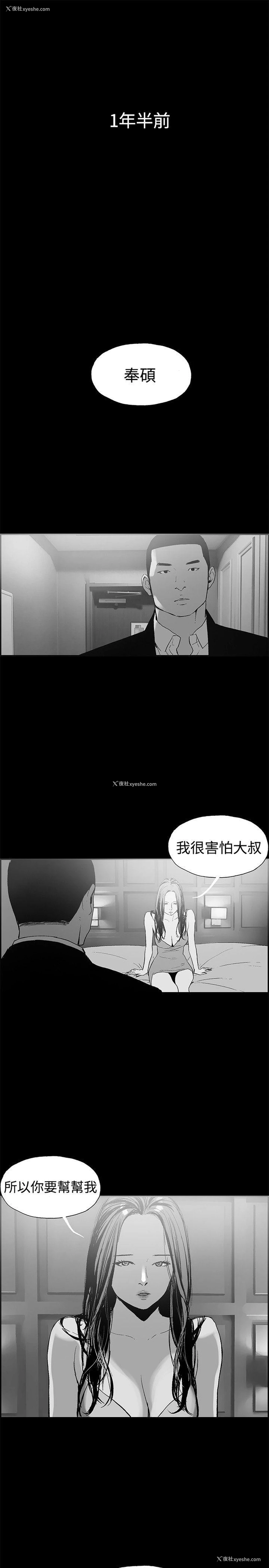 14P - 同居