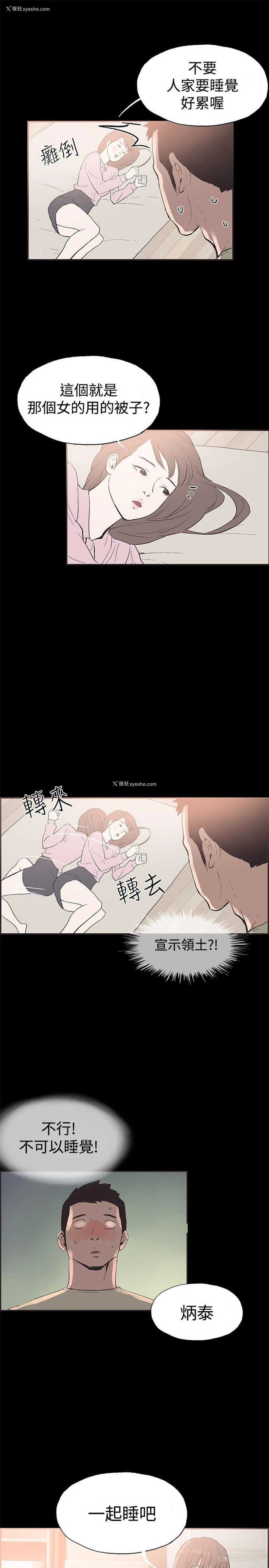 9P - 同居