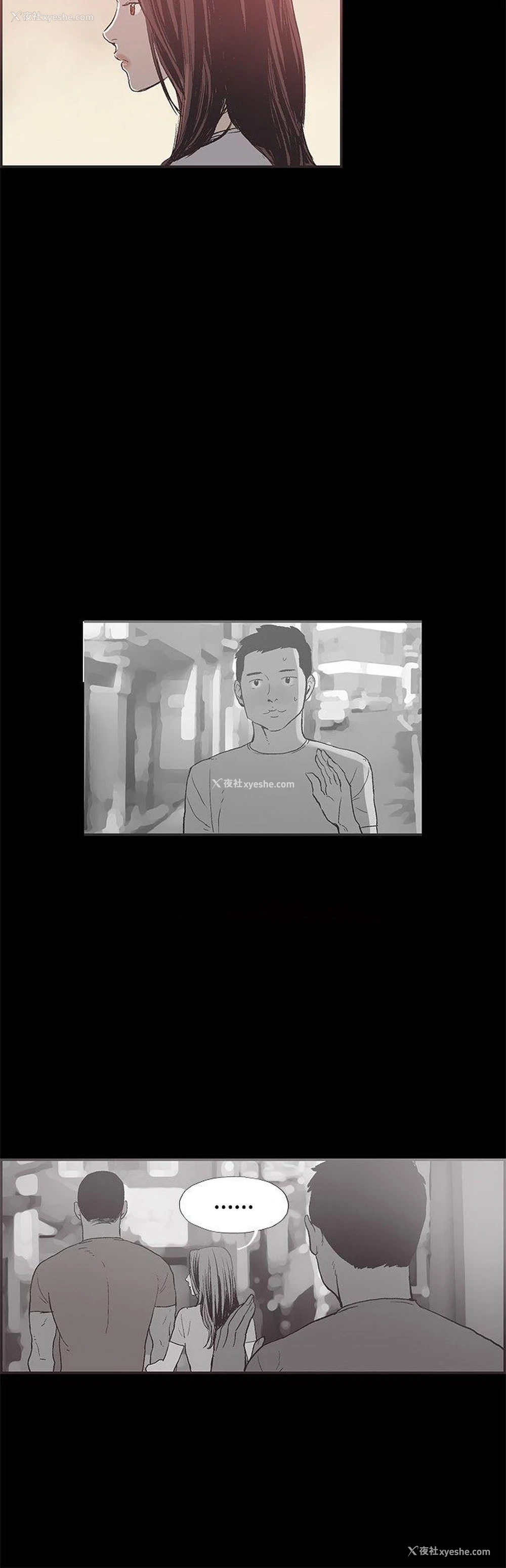 3P - 同居