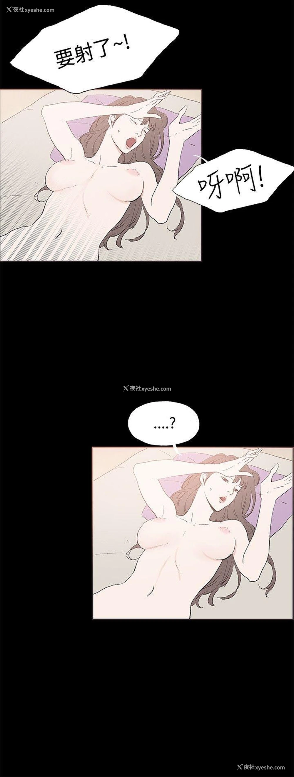 6P - 同居