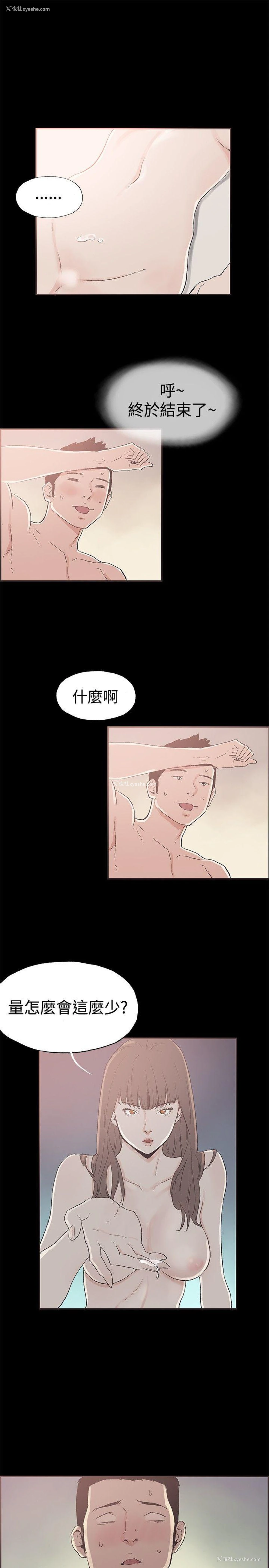 7P - 同居