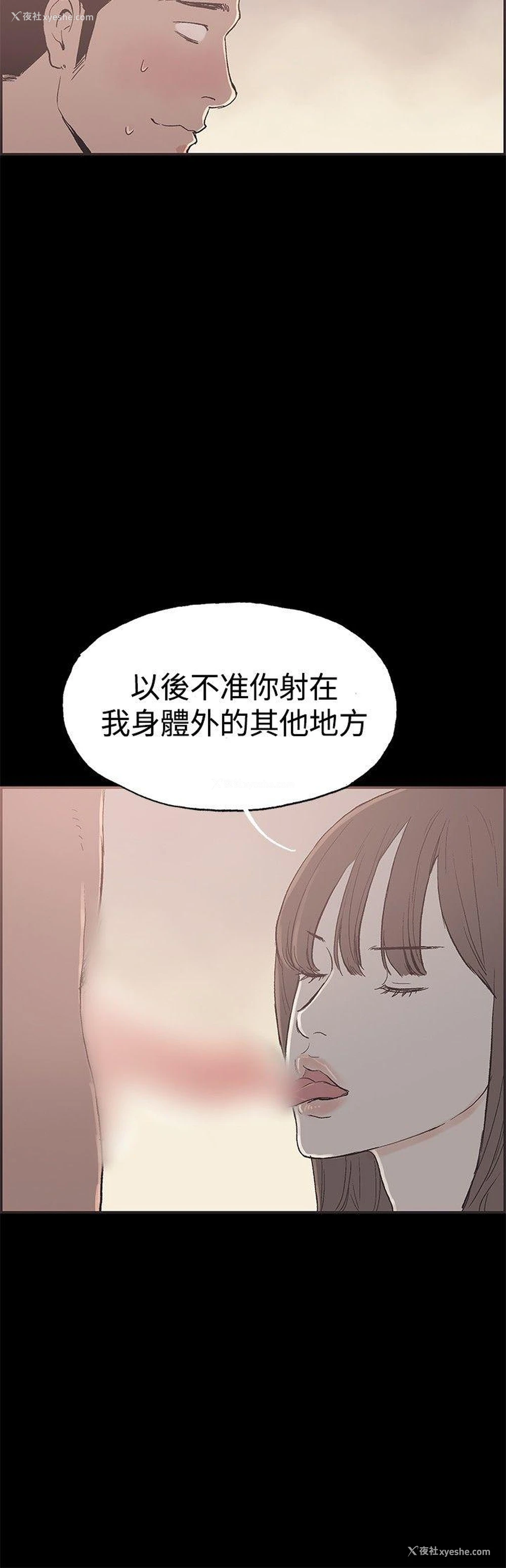 9P - 同居
