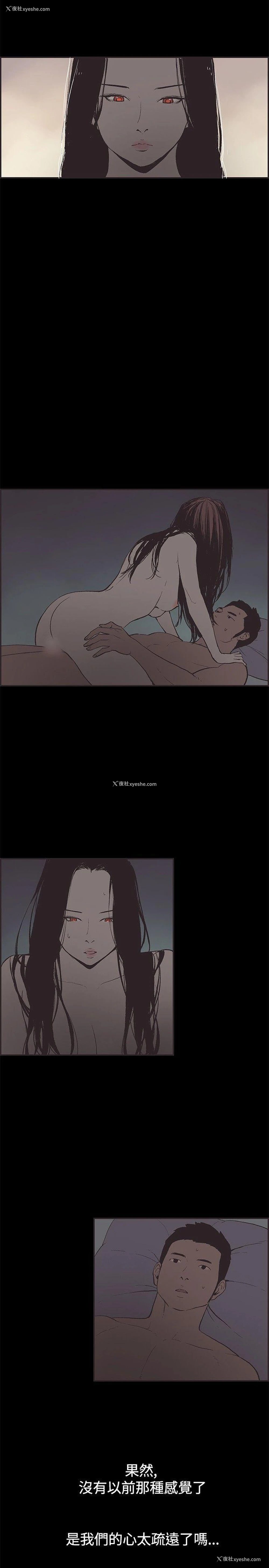 11P - 同居