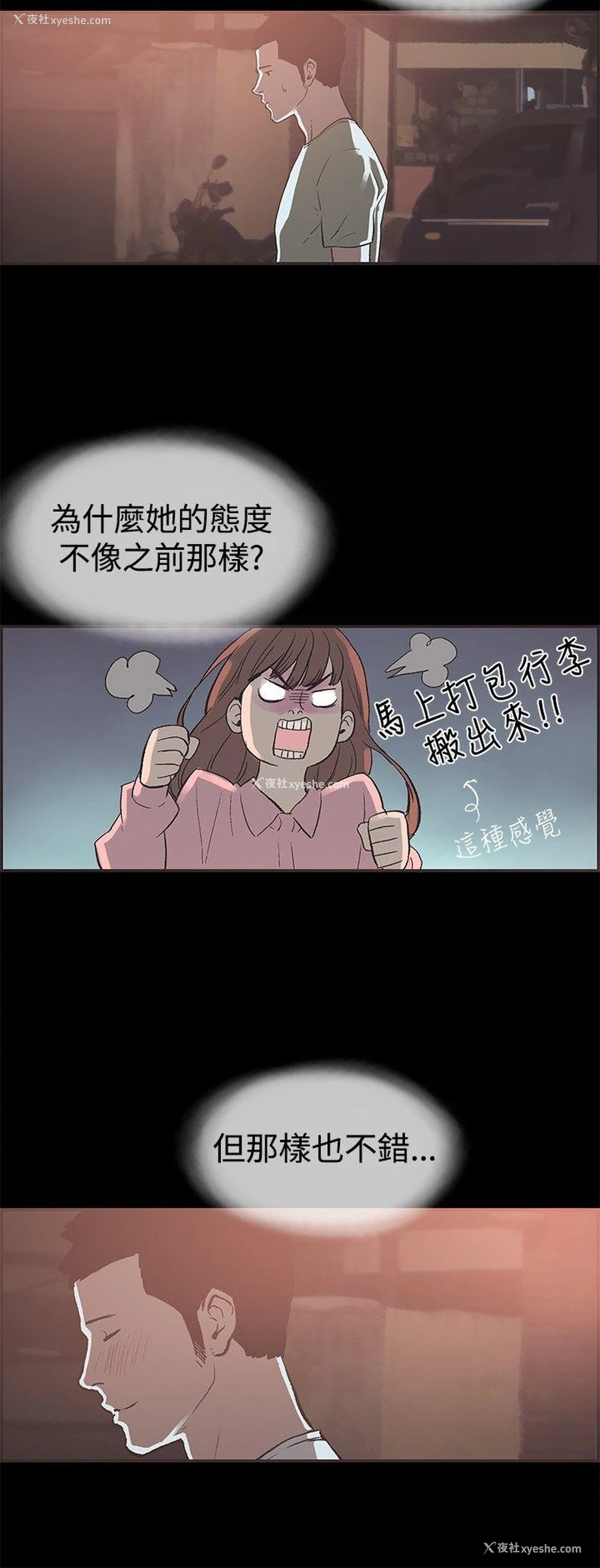 9P - 同居