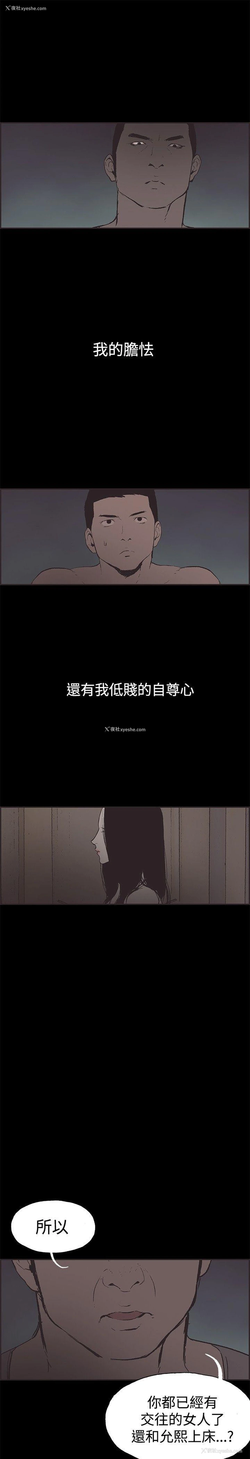 13P - 同居