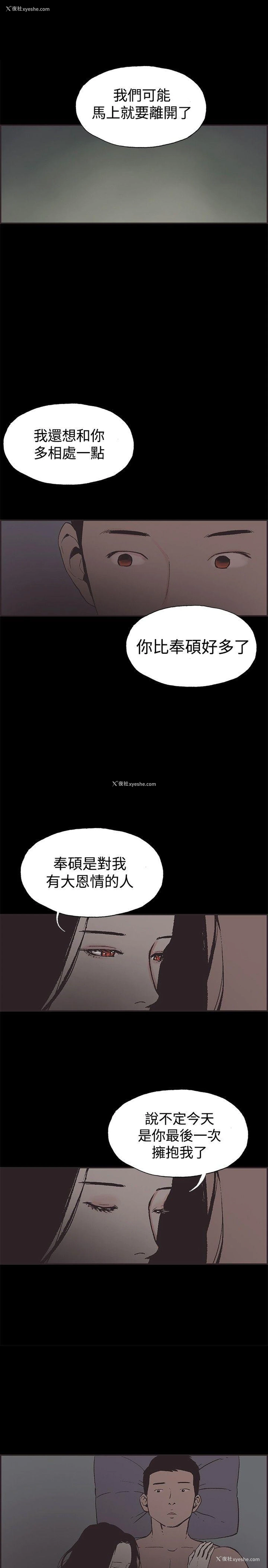 1P - 同居