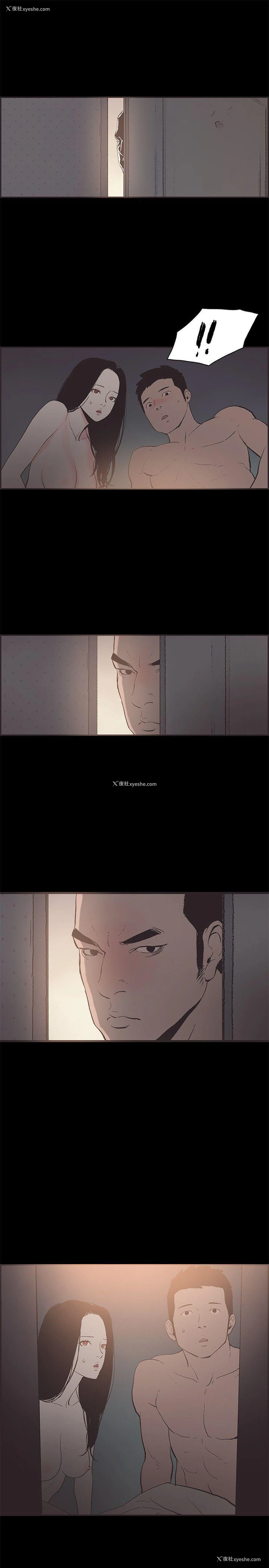 4P - 同居