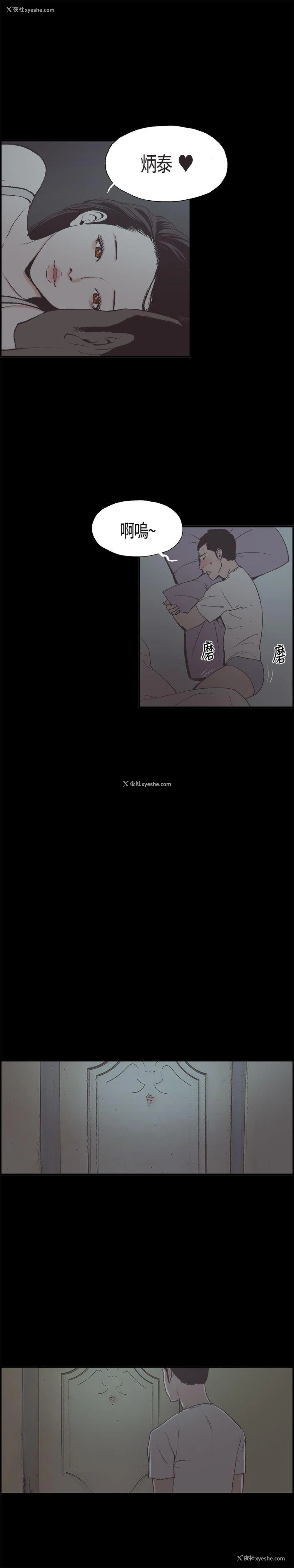 10P - 同居