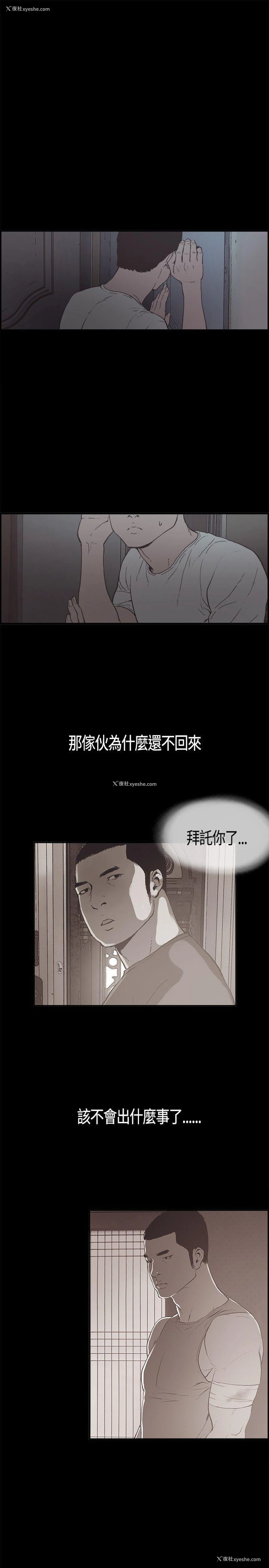 11P - 同居