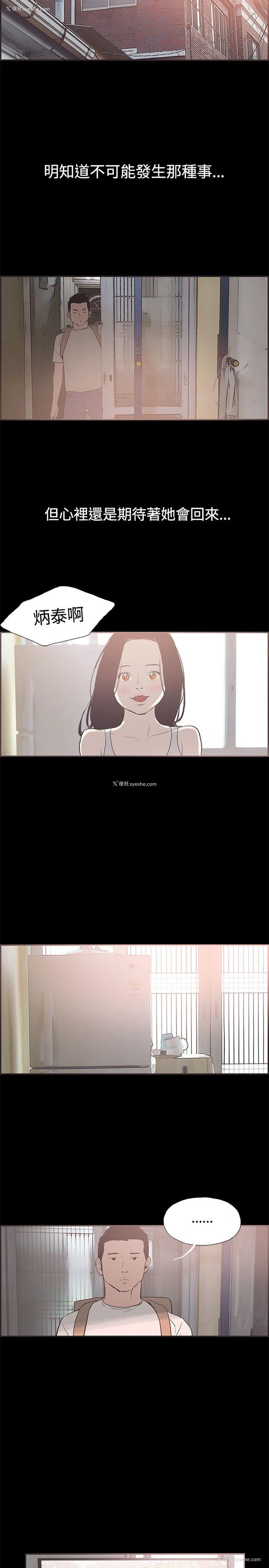 13P - 同居