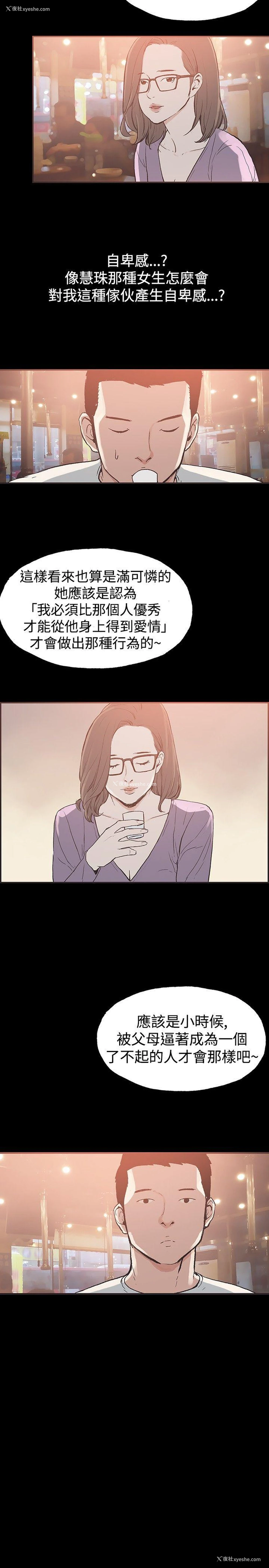 6P - 同居