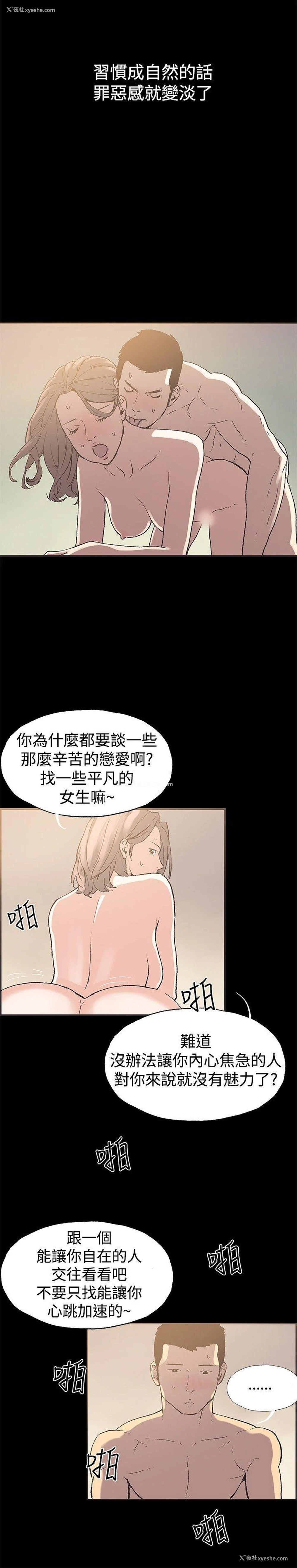 9P - 同居
