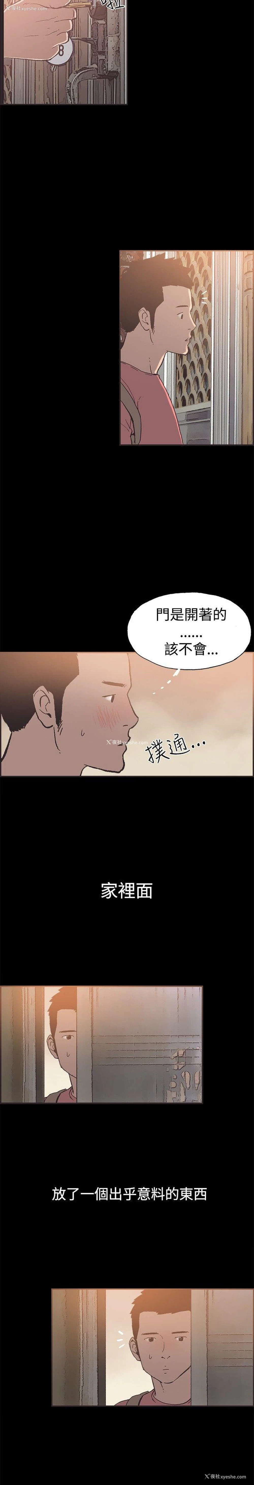 14P - 同居
