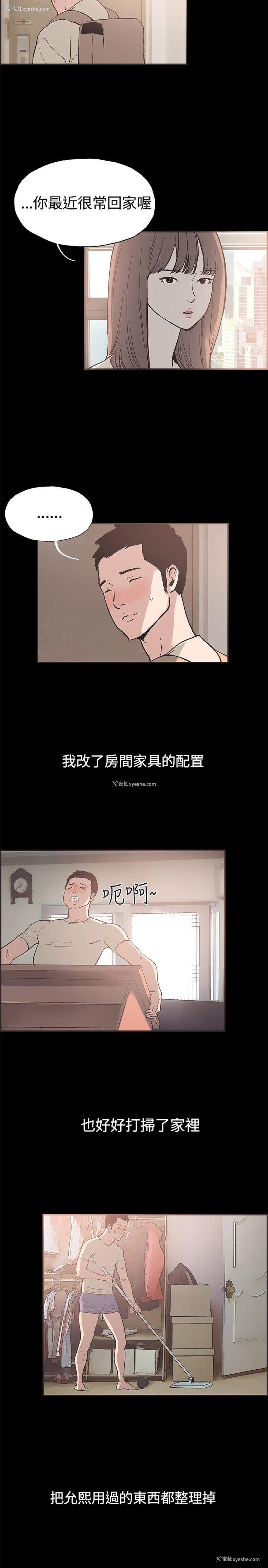 5P - 同居