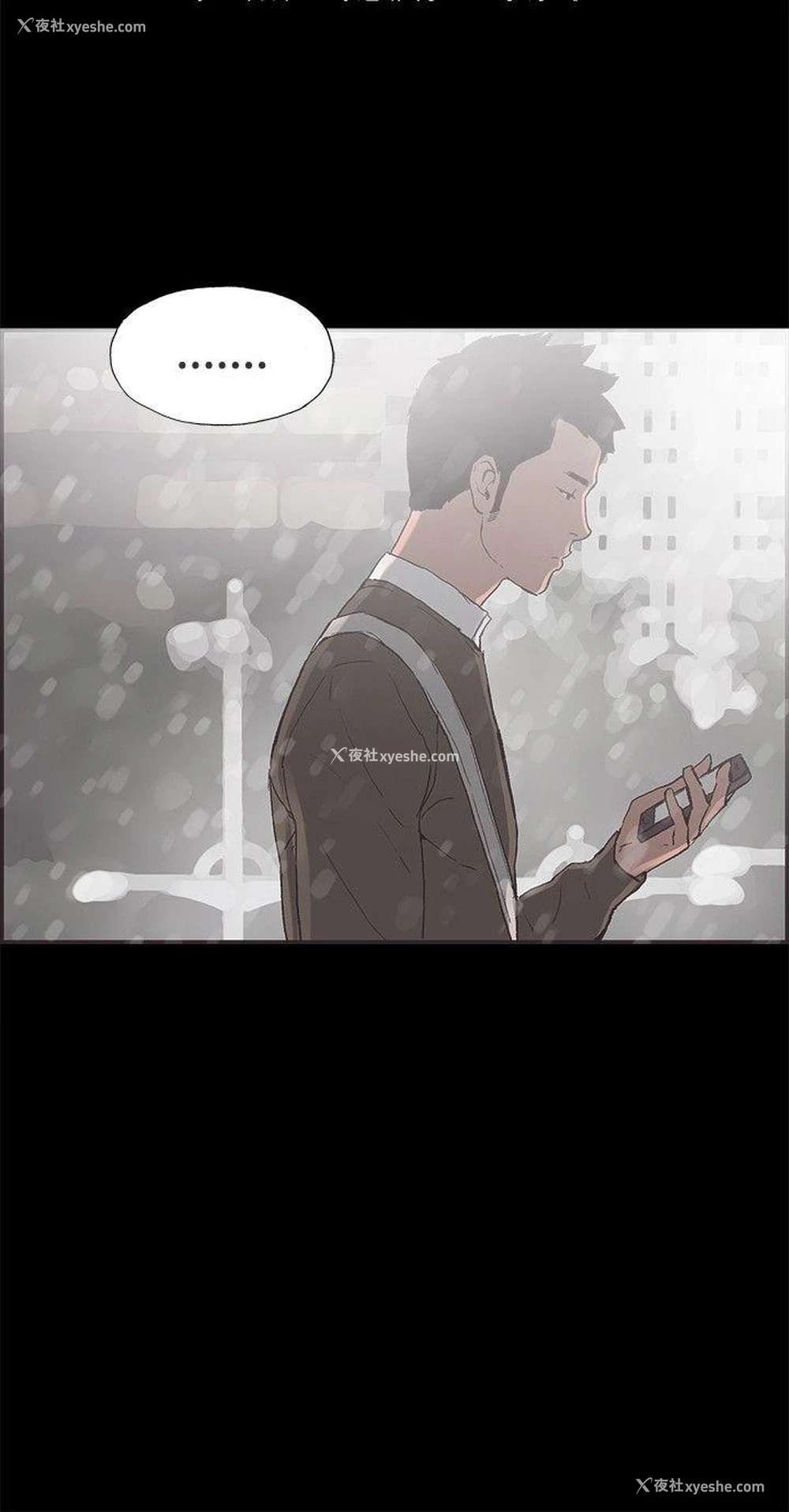 14P - 同居