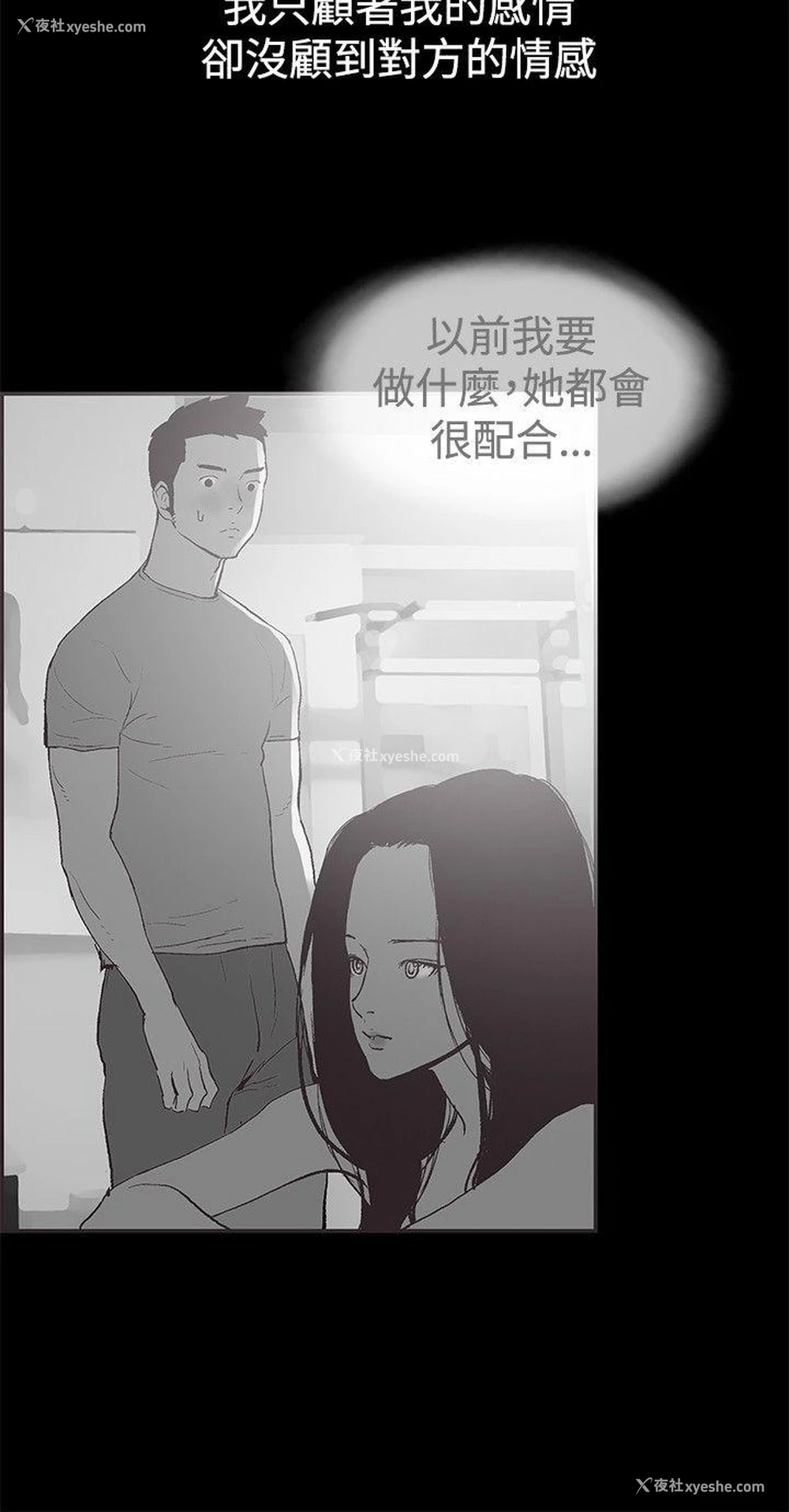 17P - 同居