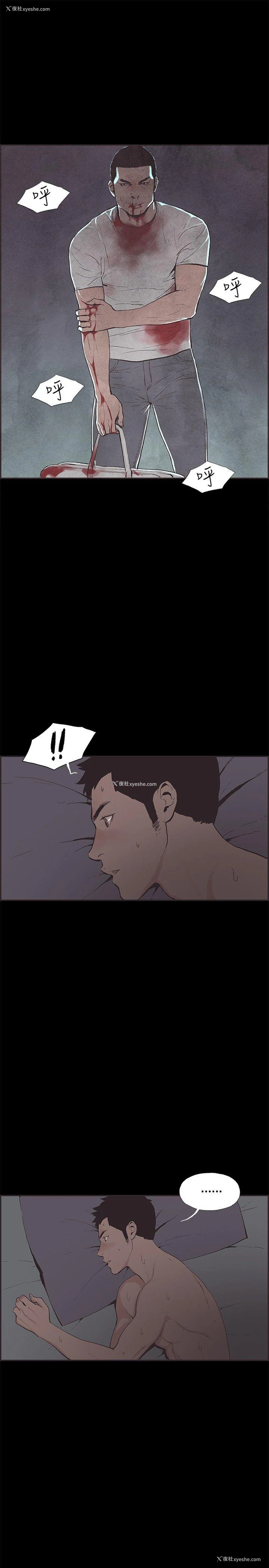 1P - 同居