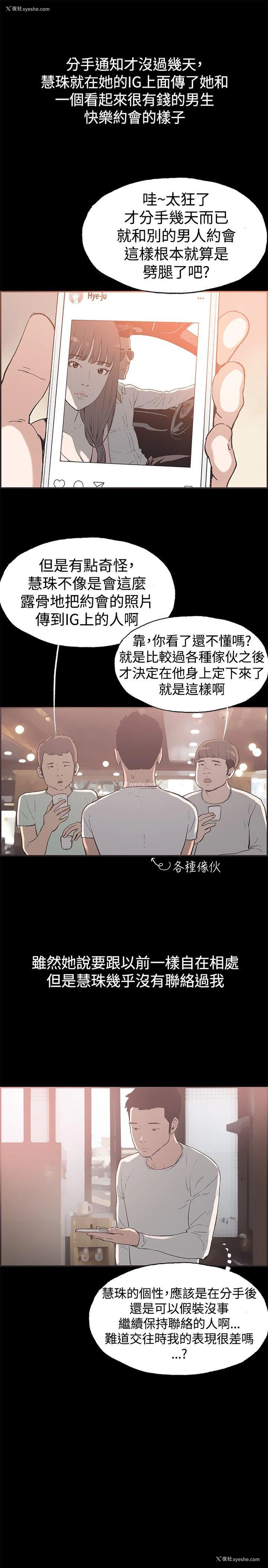 6P - 同居