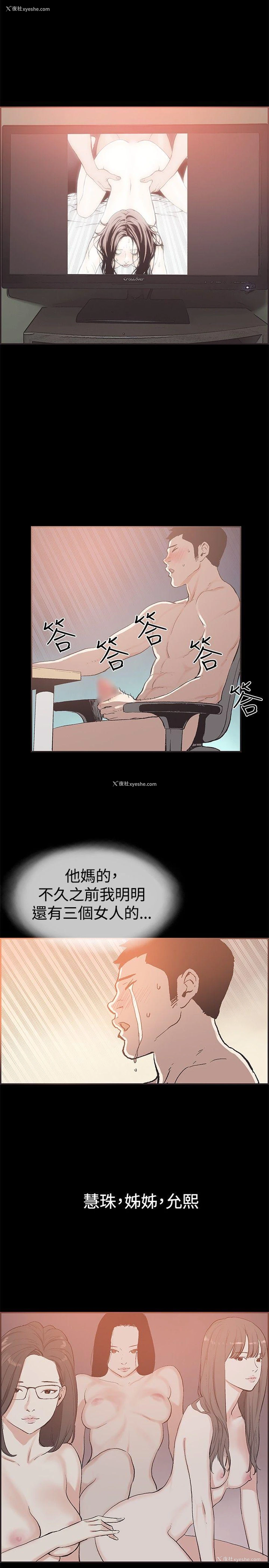 7P - 同居