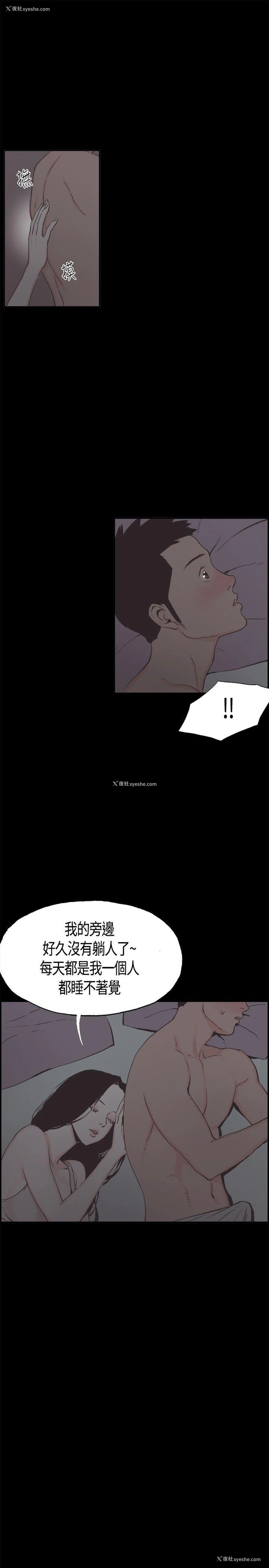 8P - 同居