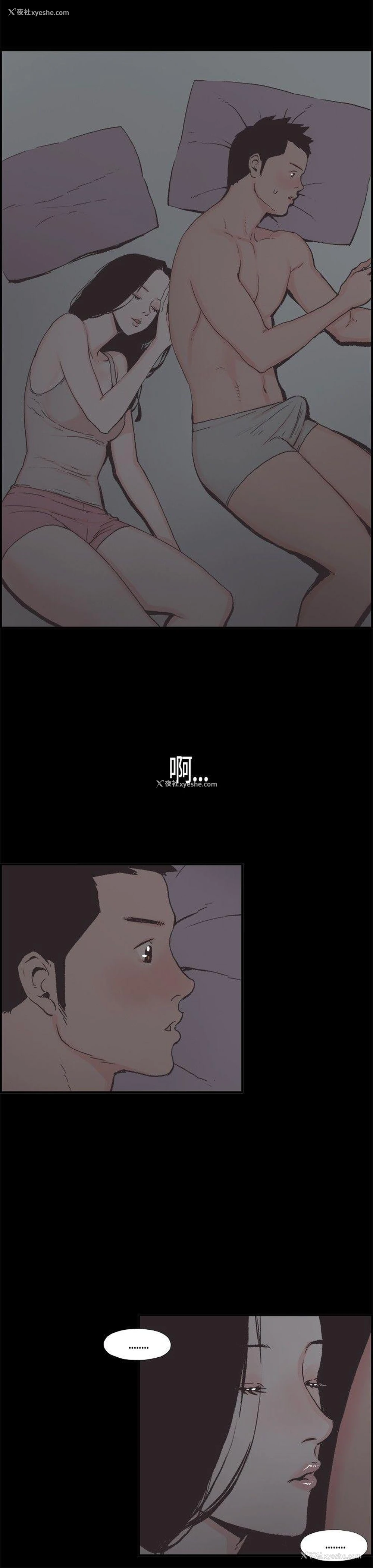 9P - 同居