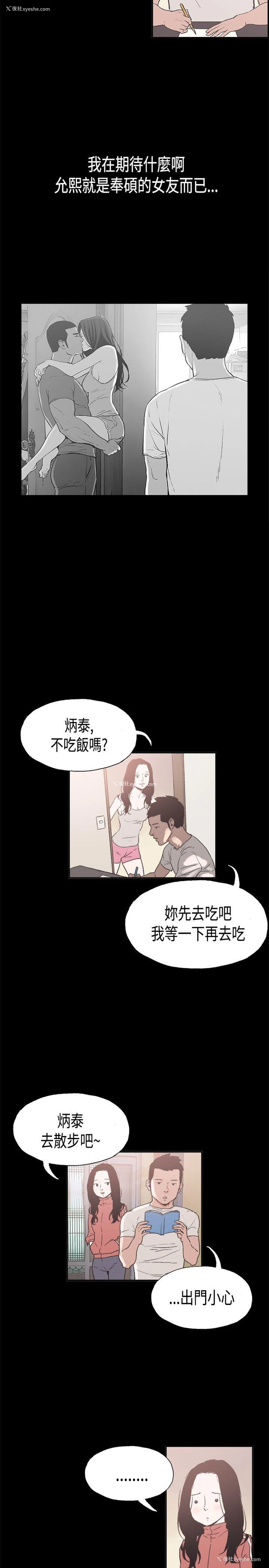 10P - 同居