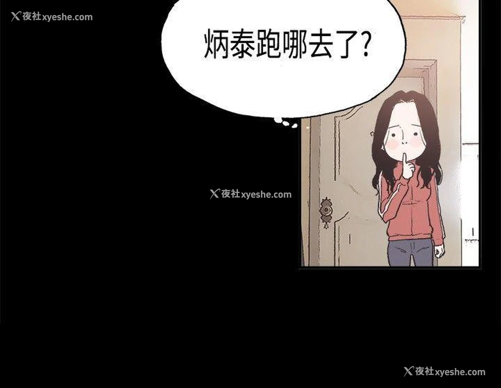 17P - 同居