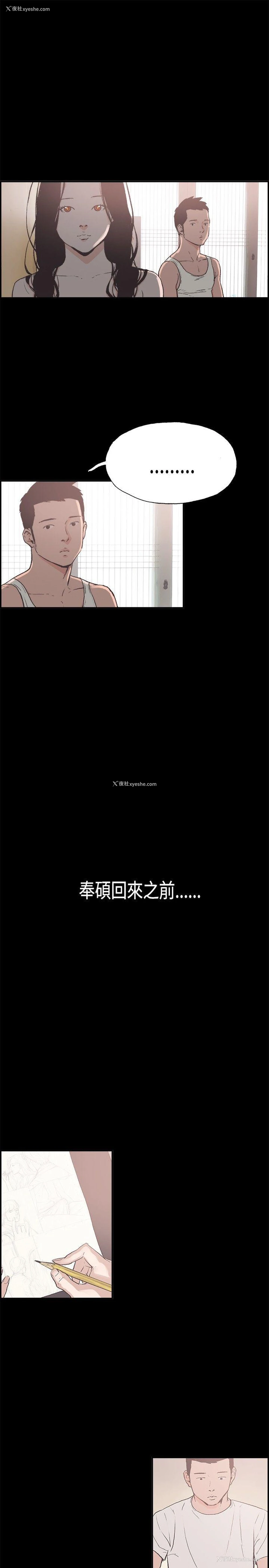 9P - 同居