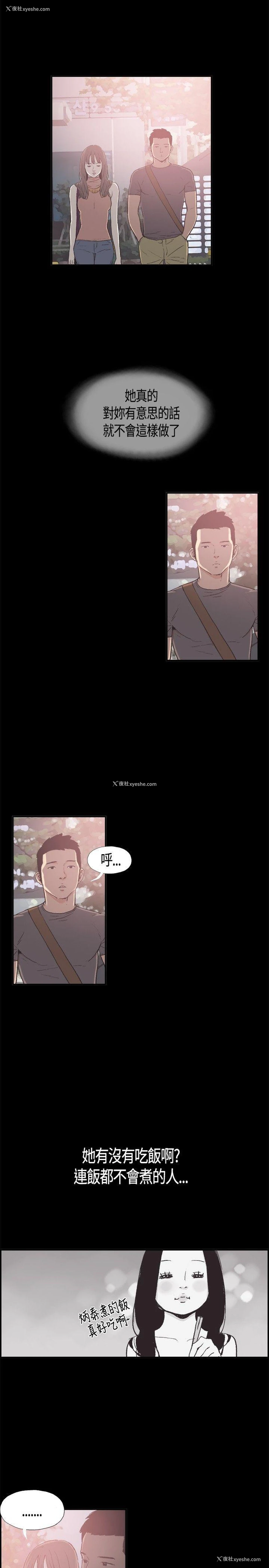 15P - 同居