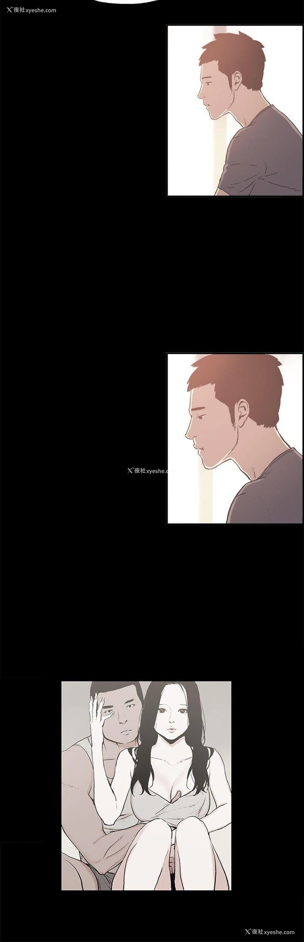7P - 同居