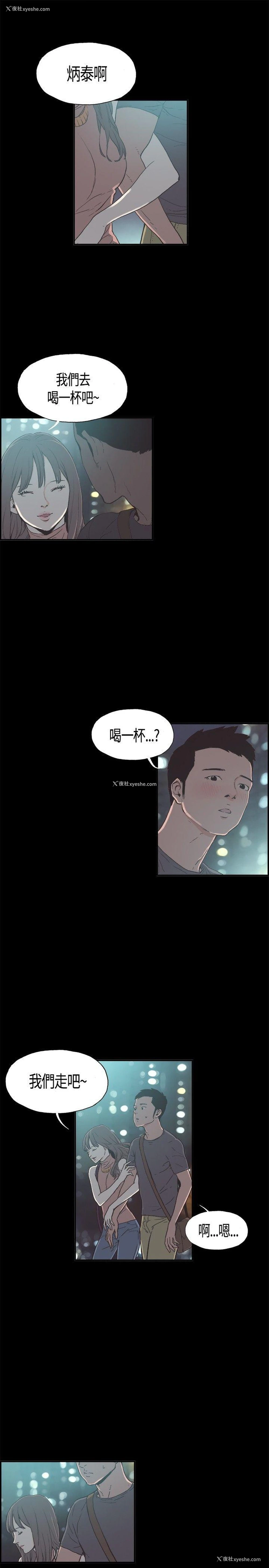 5P - 同居