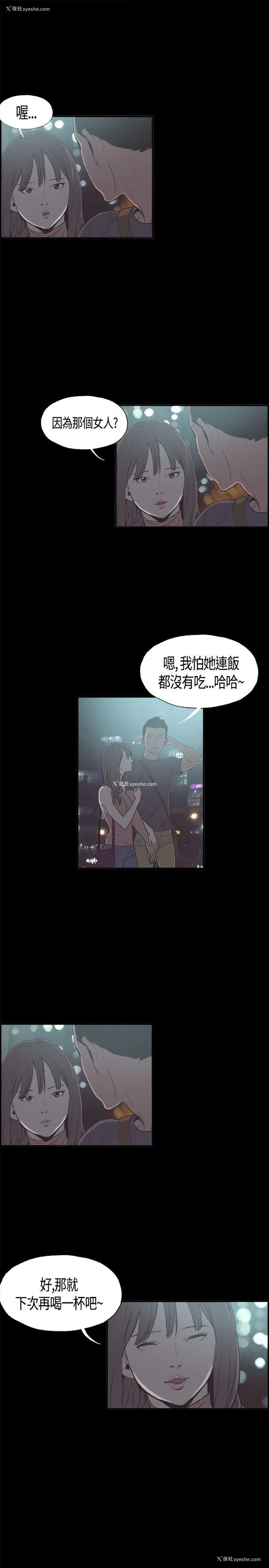 7P - 同居