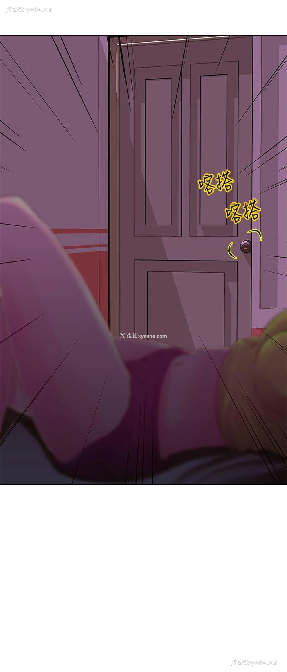 14P - Commission
