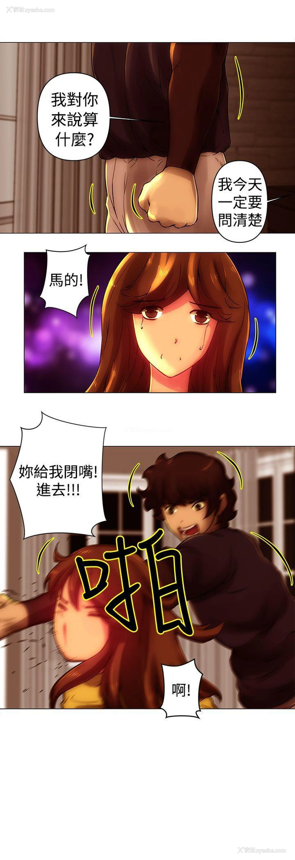 12P - Commission