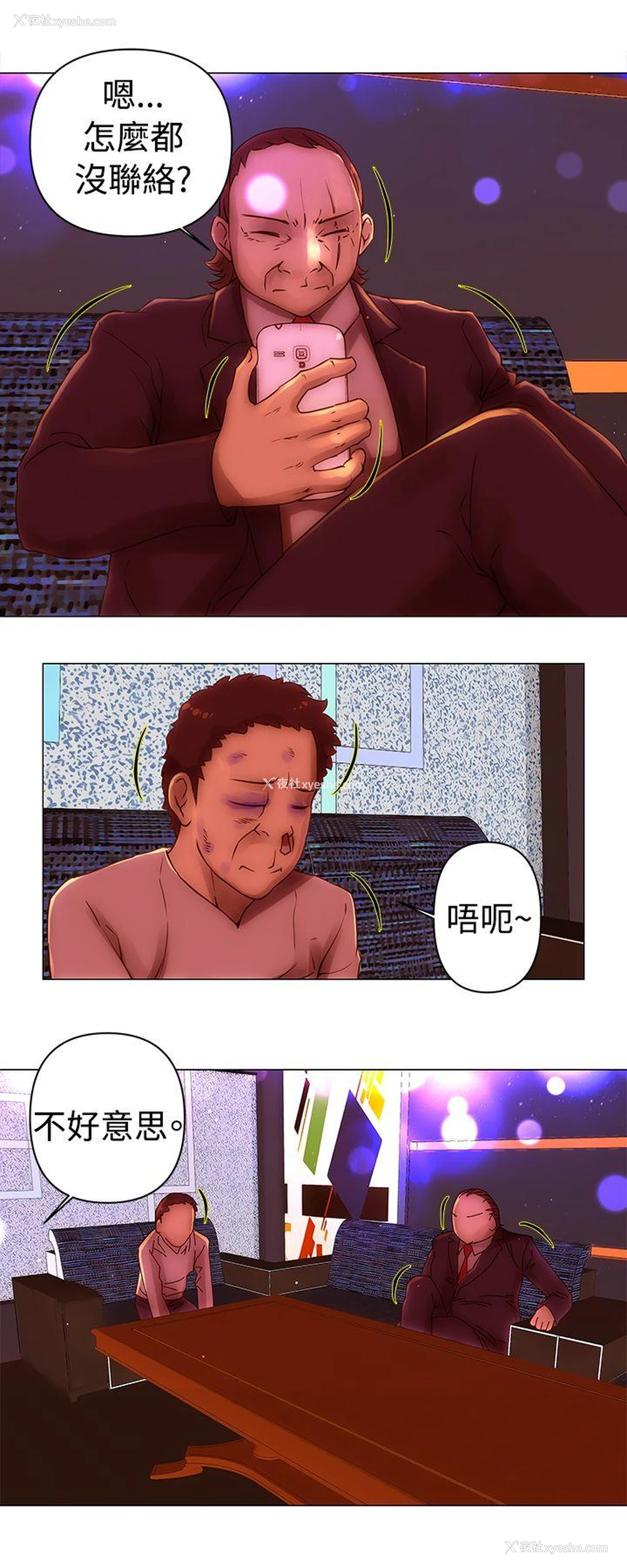 11P - Commission