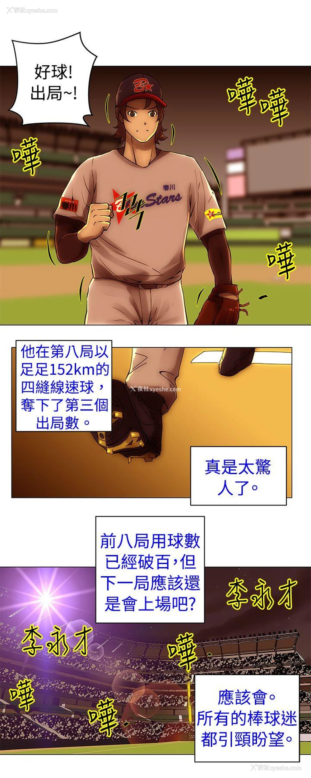 4P - Commission