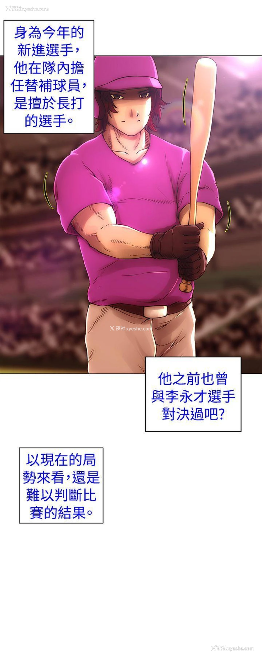 13P - Commission