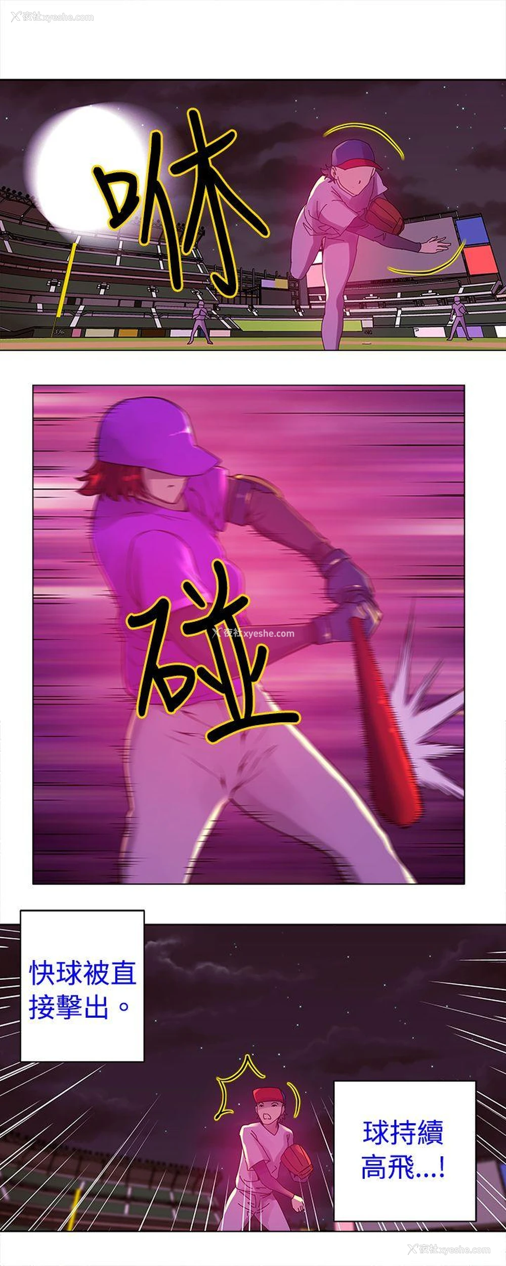 15P - Commission