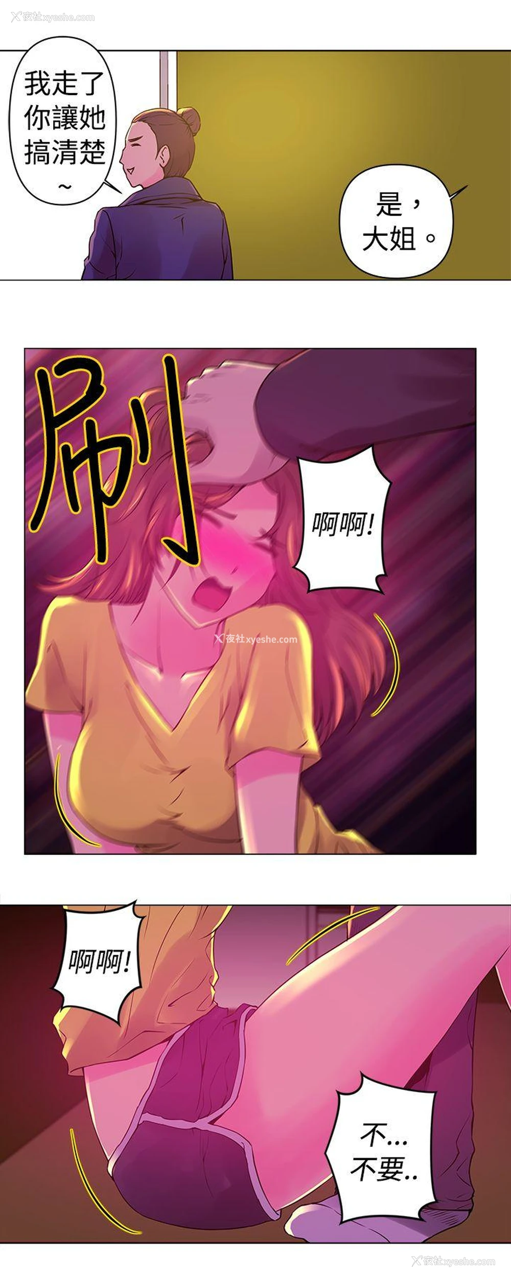 7P - Commission