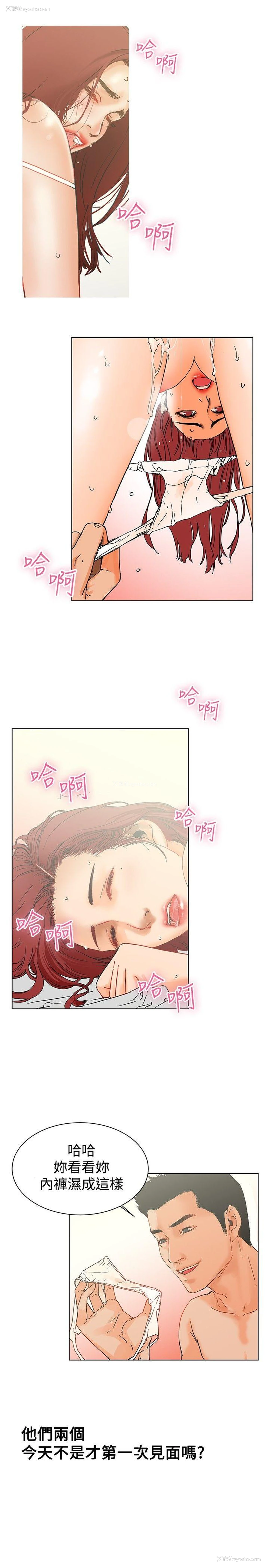 11P - 朋友的妻子：有妳在的家