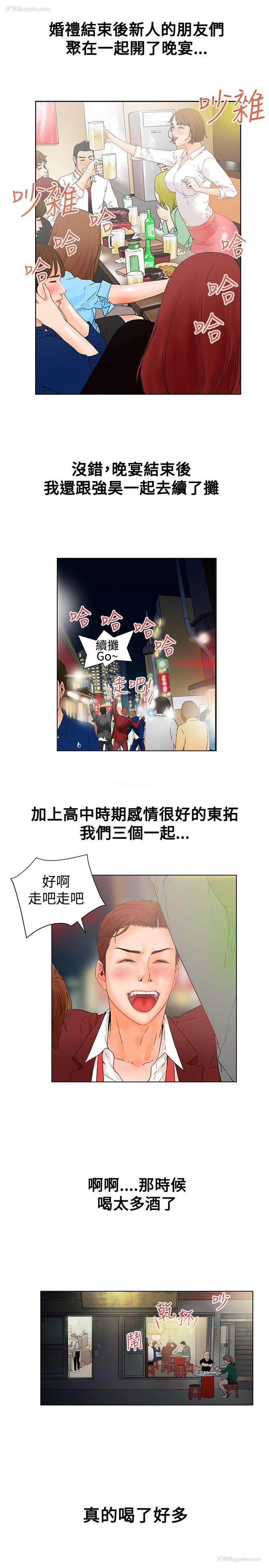 17P - 朋友的妻子：有妳在的家