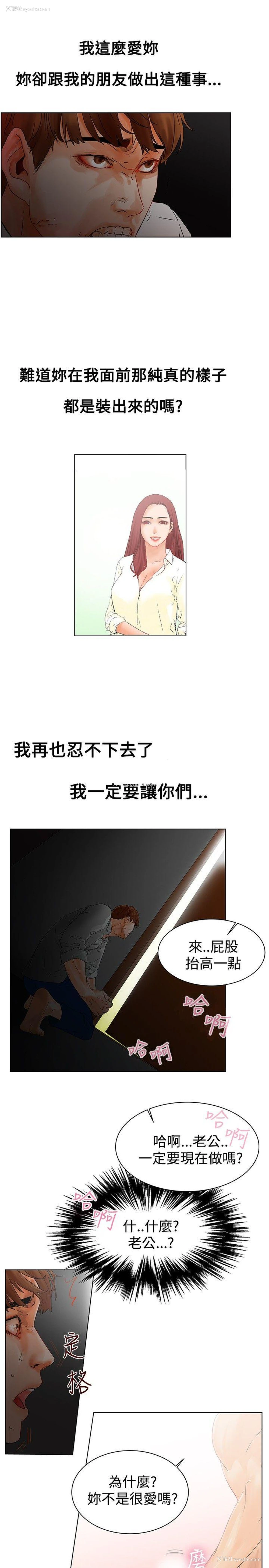 22P - 朋友的妻子：有妳在的家
