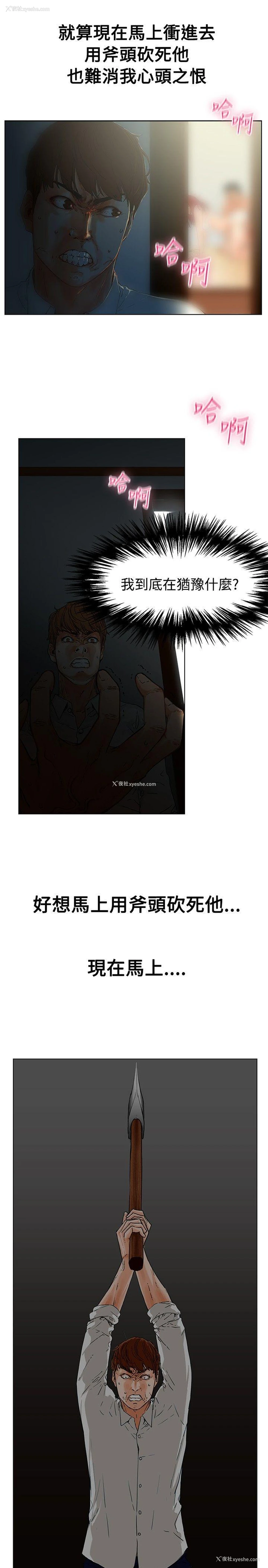 7P - 朋友的妻子：有妳在的家